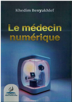 Le médecin numérique