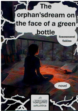 The orphan'sdream on the face of a green bottle - noval