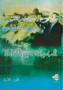 المجموعة غير كاملة
