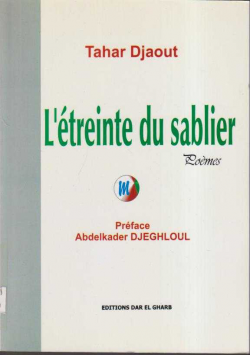 L'étreinte du sablier