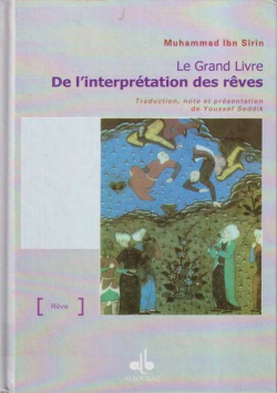 DE L ENTERPRETATIONDES REVES