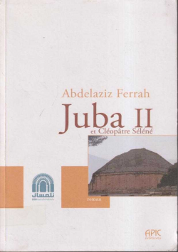 JUBA 2