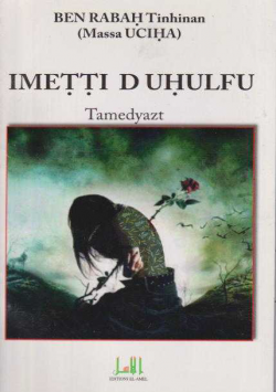 IMETTI D UHULFU