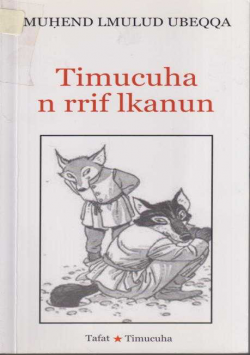 TIMUCUHA N RRIF ILKANUN