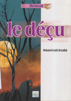 LE DECU