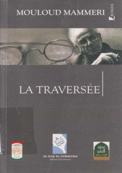LA TRAVERSEE
