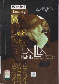 SAYYIDATU ' MAQAM LALLA سيدة المقام