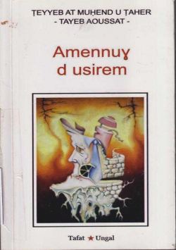AMENNY D' USIREM