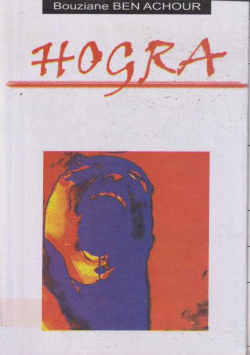 HOGRA