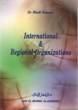 INTERNATIONAL REGIONAL ORGANIZATIONS