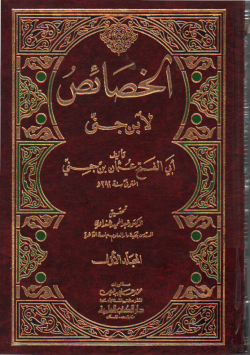 الخصائص