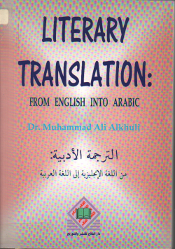Literary translation
