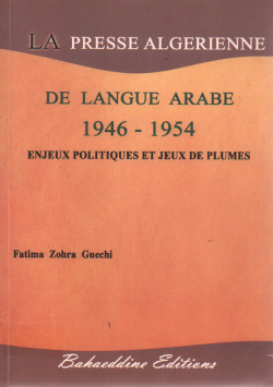 LA PRESSE ALGERIENNE