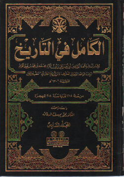9782745100467