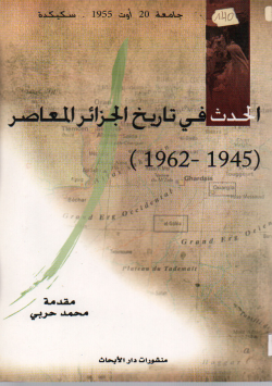 L'événement dans l'histoire récent de lAlgérie