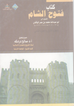 كتاب