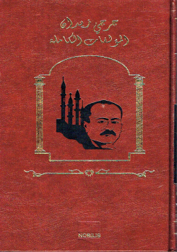 روايات تاريخ