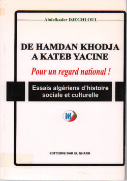 DE HAMDN KHODJA AKATEB YACINE