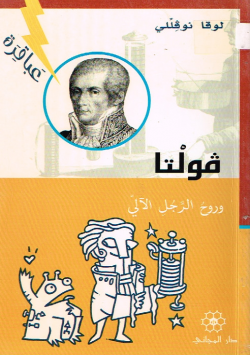 قولنا