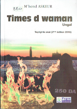 Times d waman Ungal