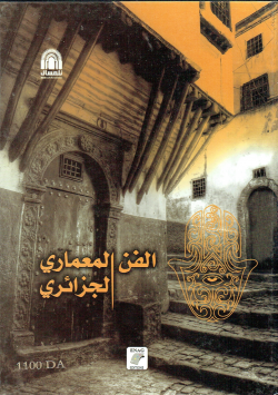 الفن المعماري الجزائري