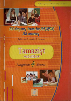 Ad sluy muy iman - izu AKKEN Ad smursey : Syiluma d truddas tzemmar Tamaziyt Asseggas wis 4 Alemmas