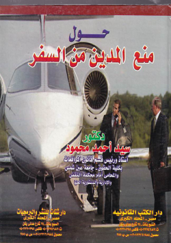حول