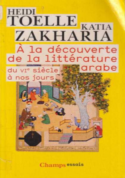 A La découverte de la littérature arabe