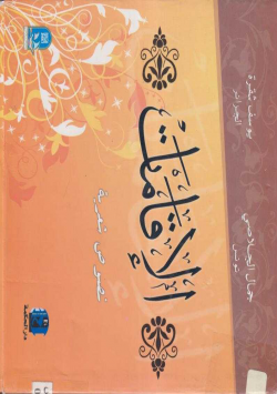 الإقامات