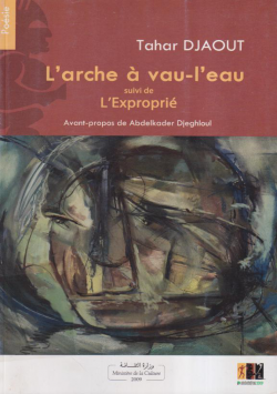 L' ARCHE A VAU - L' EAU