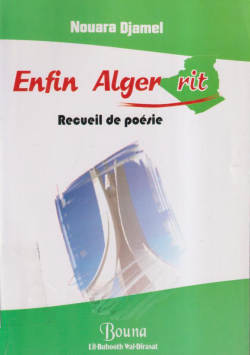 ENFIN ALGER RIT