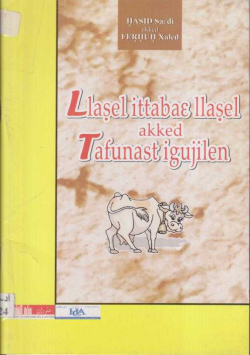 Llasel ittabae llasel akked Tafunast igujilen