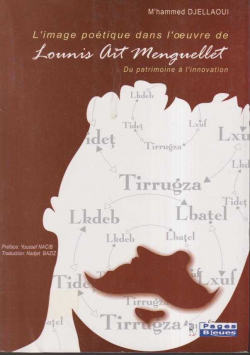 L'image poétique dans l'oeuvre de Lounis Ait Menguellet