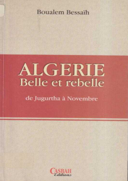 ALGERIE