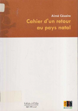 Cahier d'un retour au pays natal