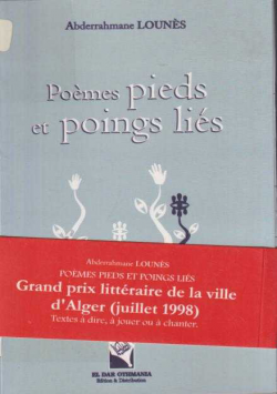 Poèmes pieds et poigns liés