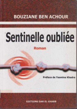 SENTINELLE OUBLIEE