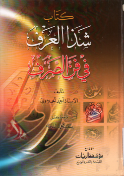 أحلى الأسامي لأغلى الحبايب