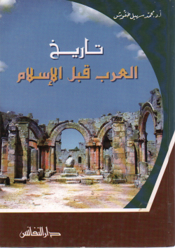 تاريخ
