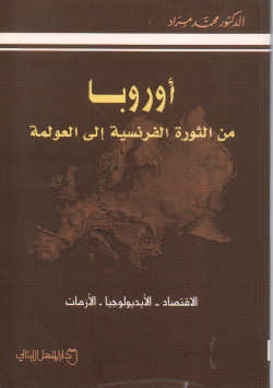 أروبا
