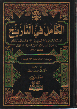 9782745100467