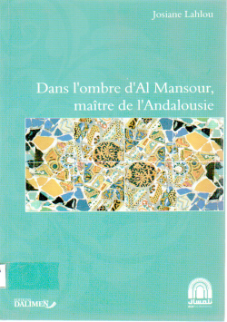 Dans l'ombre d'Al Mansour, maître de l' Andalousie