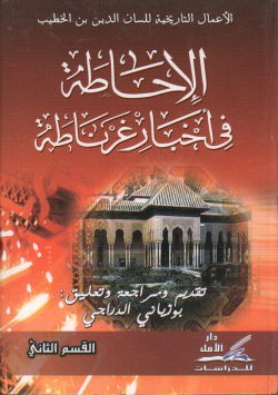 محامون بلا حدود
