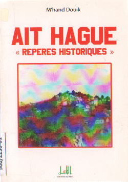 AIT HGUE