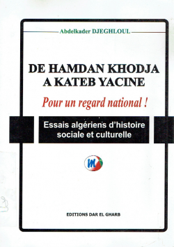 DE HAMDN KHODJA AKATEB YACINE