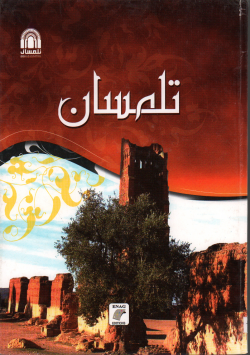تلمسان